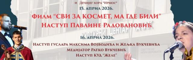 Humanitarni program “Dani Kosova i Metohije“ od 14. do 17. aprila u Čačku