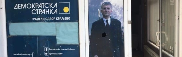 Kamenovane prostorije DS u Kraljevu