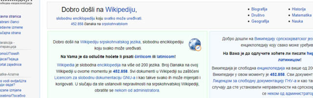 Osnivač Wikipedije: ChatGPT je užasan