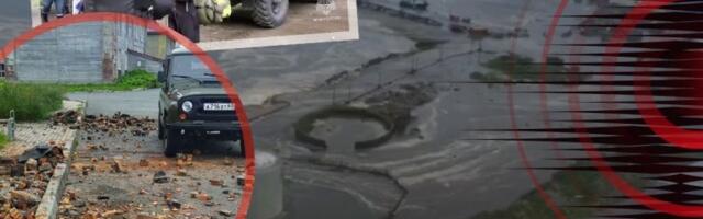 ZEMLJOTRES JAČINE 8,8 RIHTERA POGODIO RUSIJU! Cunami stigao do Amerike i Japana, proglašeno VANREDNO STANJE, 2 miliona ljudi evakuisano: "Očekujte RAZORNE TALASE" (VIDEO)