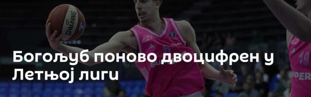 Богољуб поново двоцифрен у Летњој лиги