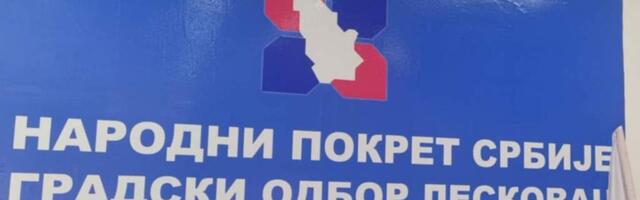 NPS Leskovac: Na šta su potrošena dva miliona dinara pri ,,veoma stručno“ izvedenoj rekonstrukciji dela krova na Gimnaziji?