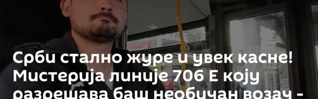 Срби стално журе и увек касне! Мистерија линије 706 Е коју разрешава баш необичан возач - сваки дан