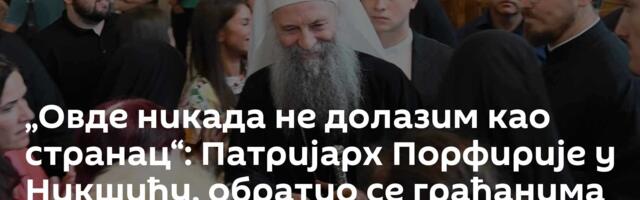 „Овде никада не долазим као странац“: Патријарх Порфирије у Никшићу, обратио се грађанима