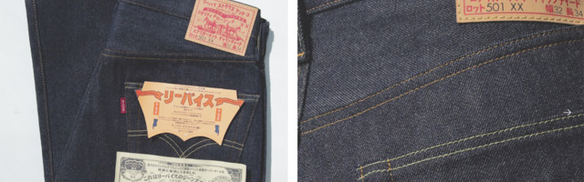 Levi’s obeležava 501 dan posebnim modelom farmerki