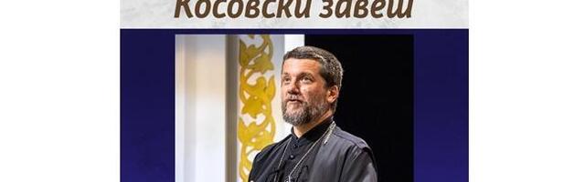 U sredu na Gradskom trgu u Čačku besediće sveštenik Gojko Perović na temu „Kosovski zavet”