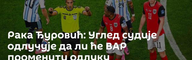 Рака Ђуровић: Углед судије одлучује да ли ће ВАР променити одлуку