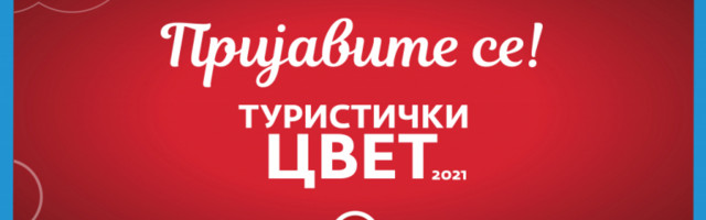 Otvoren konkurs za dodelu nagrade "Turistički cvet"