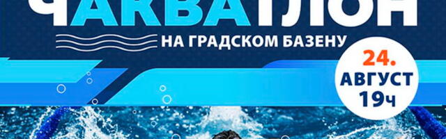 Prvi “Čakvatlon“ u četvrtak na gradskim bazenima i atletskoj stazi