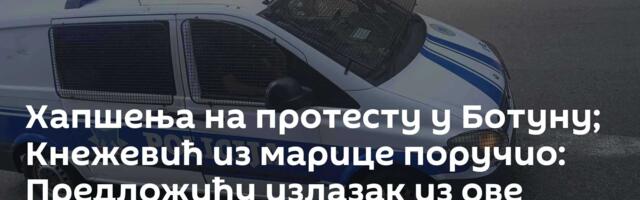 Хапшења на протесту у Ботуну; Кнежевић из марице поручио: Предложићу излазак из ове крваве владе