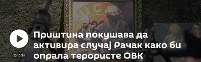 Приштина покушава да активира случај Рачак како би опрала терористе ОВК
