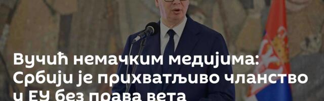 Вучић немачким медијима: Србији је прихватљиво чланство у ЕУ без права вета