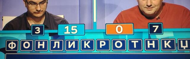 Takmičar u Slagalici imao reč koja ne pripada srpskom jeziku: Da li ste čuli za ovo?