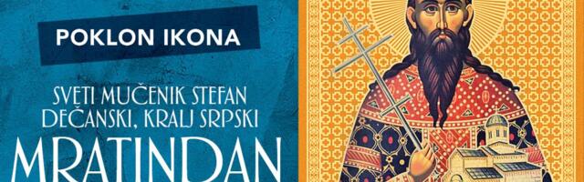 OBELEŽITE MRATINDAN UZ KURIR: DANAS STIŽE IKONA SVETOG KRALJA STEFANA DEČANSKOG!