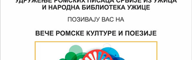 Veče romske poezije u užičkoj biblioteci