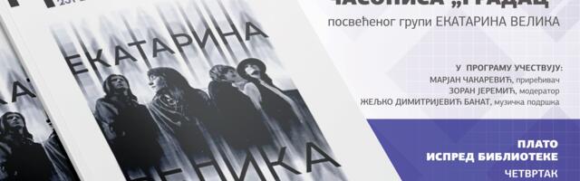 Predstavljanje časopisa Gradac