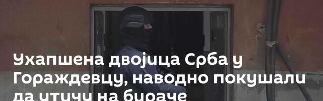 Ухапшена двојица Срба у Гораждевцу, наводно покушали да утичу на бираче