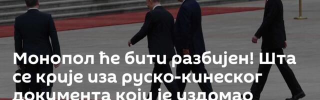 Монопол ће бити разбијен! Шта се крије иза руско-кинеског документа који је уздрмао Запад