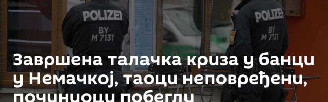 Завршена талачка криза у банци у Немачкој, таоци неповређени, починиоци побегли