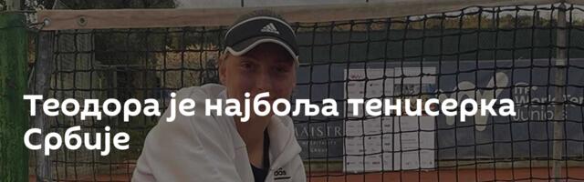Теодора је најбоља тенисерка Србије