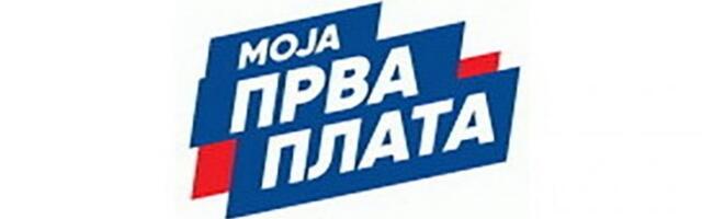Данас почиње пријава незапослених за програм Моја прва плата