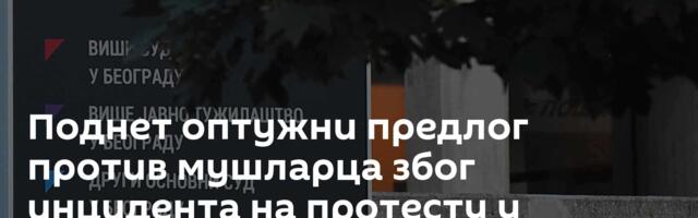 Поднет оптужни предлог против мушларца због инцидента на протесту у Београду 14. маја