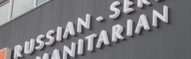 Najavljen razvoj Srpsko-ruskog humanitarnog centra u Nišu