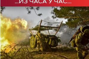 Руси тврде да су Украјинци извели напад на њихову територију; Кијев: Класична провокација