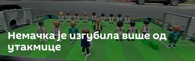 Немачка је изгубила више од утакмице