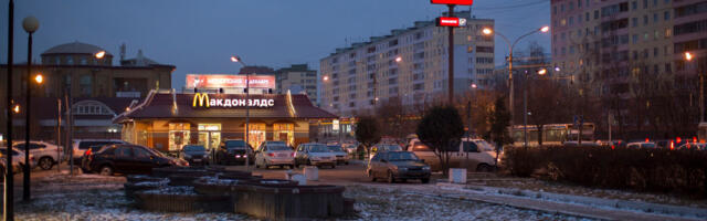 Rusija i SAD: Mekdonalds dobio ruskog vlasnika