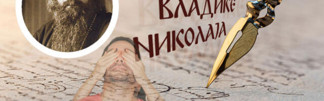 ZBOG OVE OSOBINE ČOVEK MOŽE GLEDATI ČUDA BOŽJA - A IPAK OSTATI SLEP ZA ISTINU: Reči vladike Nikolaja koje nikoga ne ostavljaju ravnodušnim