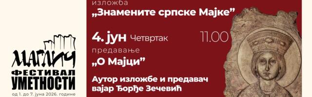 IZLOŽBA „ZNAMENITE SRPSKE MAJKE“
