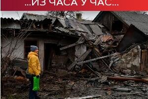 Брисел позива на улагање у европске војне залихе; Четири нафтна танкера данас пролазе кроз Босфор