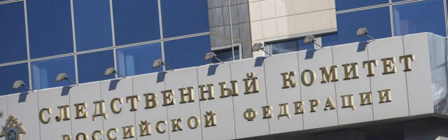 Москва покренула истрагу због погибије цивила у нападу дронова у Херсонској области