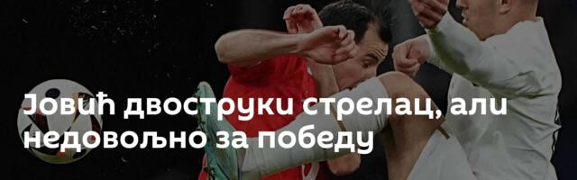 Јовић двоструки стрелац, али недовољно за победу