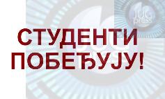 Studenti pokrenuli akciju: „Studenti pobeđuju“ na svakom ćošku