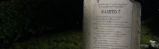 Pre 27 godina u NATO bombardovanju zgrade RTS stradalo 16 radnika