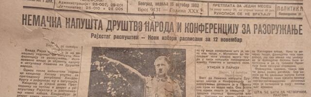 Дневни лист „Политика” 119 година са читаоцима