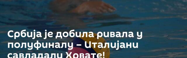 Србија је добила ривала у полуфиналу – Италијани савладали Хрвате!