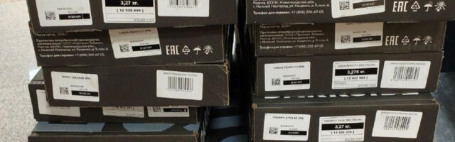 U boksu za alat pronađen duvan za nargile: Carinici na Gradini sprečili unos robe vredne gotovo milion dinara