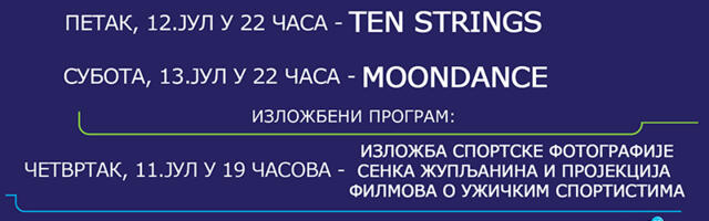 Prateći program MOSI igara u GKC-u