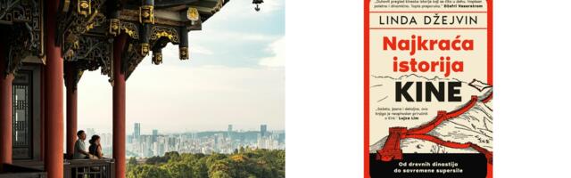 L&Z preporuka: „Najkraća istorija Kine“ – duhovit pregled kineske istorije koji se čita u dahu