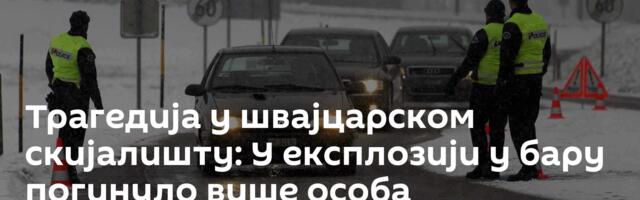 Трагедија у швајцарском скијалишту: У експлозији у бару погинуло више особа
