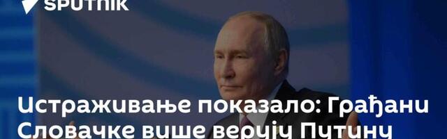 Истраживање показало: Грађани Словачке више верују Путину него Бајдену, Шолцу и Макрону