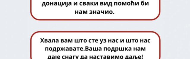 Studentima Akademije stukovnih studija Šumadija potrebne su donacije!