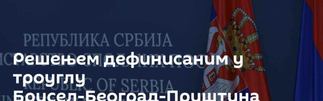 Решењем дефинисаним у троуглу Брисел-Београд-Приштина избегнут најгори сценарио за Србе