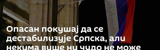 Oпасан покушај да се дестабилизује Српска, али некима више ни чудо не може помоћи