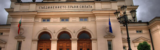 Bugarska vlada preispituje uticaj krize na Bliskom istoku na zemlju