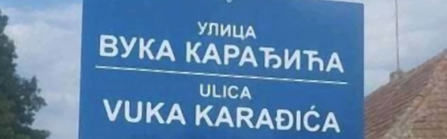 Ulica Vuka Karadžića je bruka i sramota Srbije i nije usamljena u ovom blamu