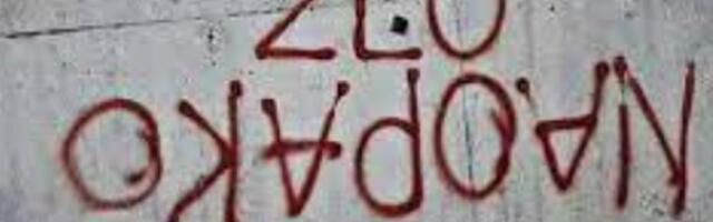 Ovim rečenicama ostavljate loš utisak